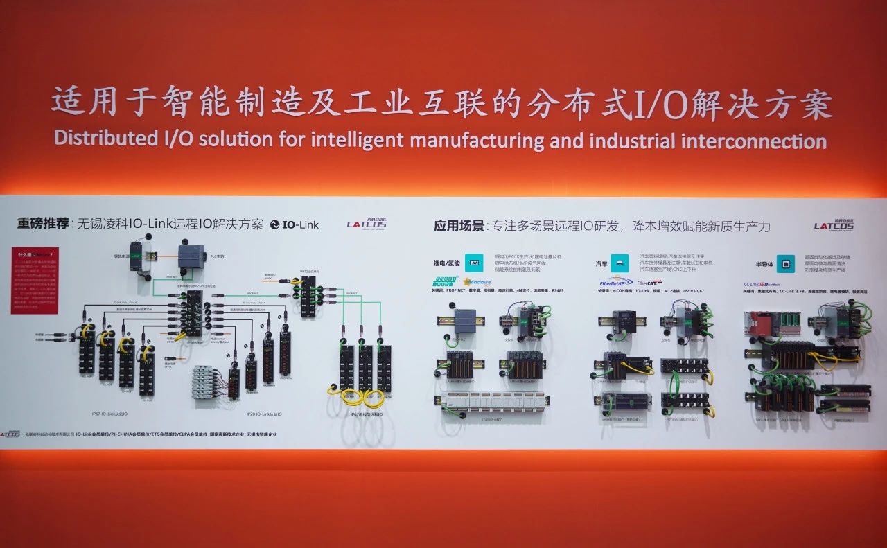 "工業(yè)聚能 新質(zhì)領(lǐng)航"-2024上海工博會圓滿落幕！
